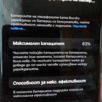 iPhone X 256Gb, снимка 7 - Apple iPhone - 44117317