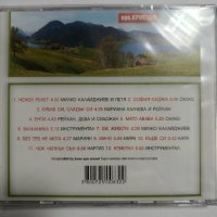 Кристал-Балканика, снимка 2 - CD дискове - 43200169