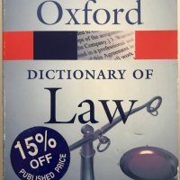 A Dictionary Of Law (Oxford Dictionary Of Law), снимка 1 - Чуждоезиково обучение, речници - 28669243