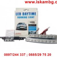  Автомобилни LED Крушки Дневни светлини за автомобили - DRL LED Daytime Running Light, снимка 5 - Аксесоари и консумативи - 28385060