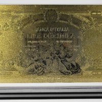 Златна банкнота 10 000 Италиански лири в прозрачна стойка - Реплика, снимка 2 - Нумизматика и бонистика - 27080026