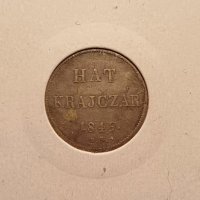 6 кройцера 1849 Австро-Унгария., снимка 4 - Нумизматика и бонистика - 43844025