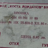 Стар български костен порцелан Бононя прекрасна брошка , снимка 4 - Антикварни и старинни предмети - 43690025