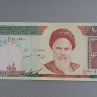 Банкнота - Иран - 1000 риала UNC | 1992г., снимка 1 - Нумизматика и бонистика - 40297406