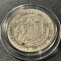1 лев 1882 сребърна монета, снимка 4 - Нумизматика и бонистика - 40593601