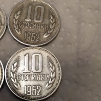 Продавам 10стотинки 1962г.4бр., снимка 3 - Нумизматика и бонистика - 43781330