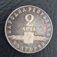 2 лева Славянска писменост 1963 сребро, снимка 1 - Нумизматика и бонистика - 43986215