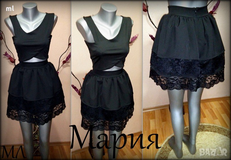 Пола-35 лв, снимка 1