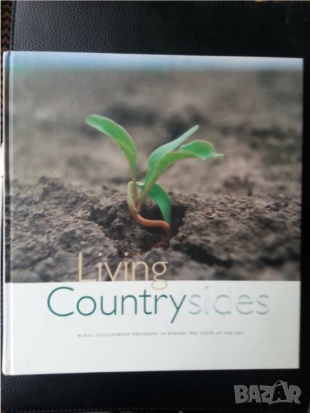 Живот на село - Living Country Sides - Rural development processes in Europe:The state of art, англ., снимка 1