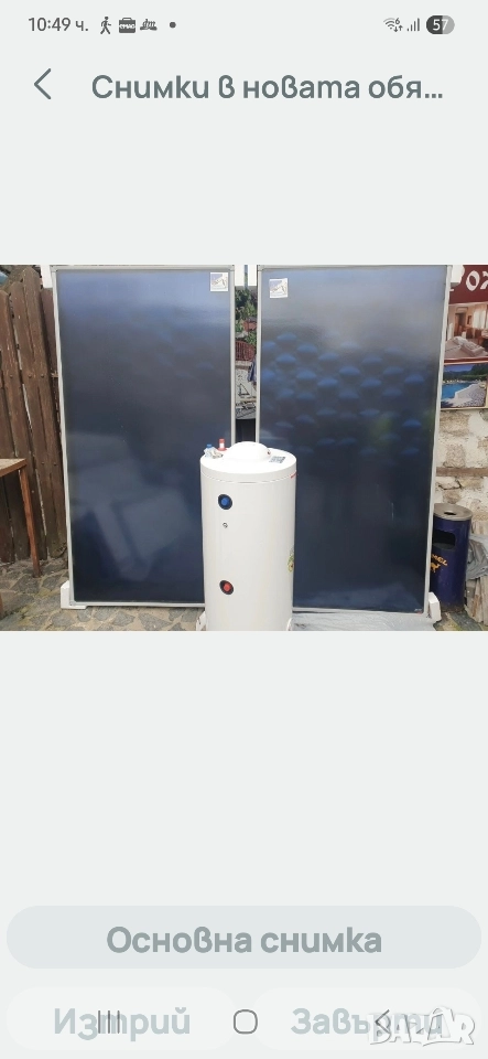 Колектори за топла вода по немски лиценз Sun sistem , снимка 1