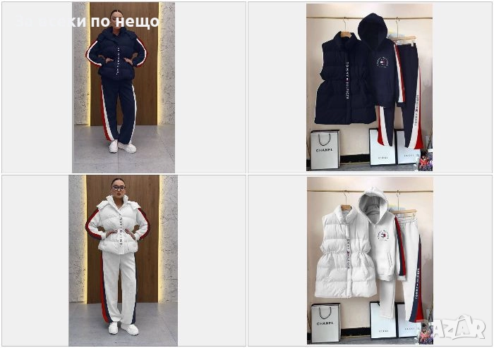 Tommy Hilfiger Дамски Спортен Комплект🔝Дамски Спортен Екип - 2 Налични Цвята Код A1074, снимка 1