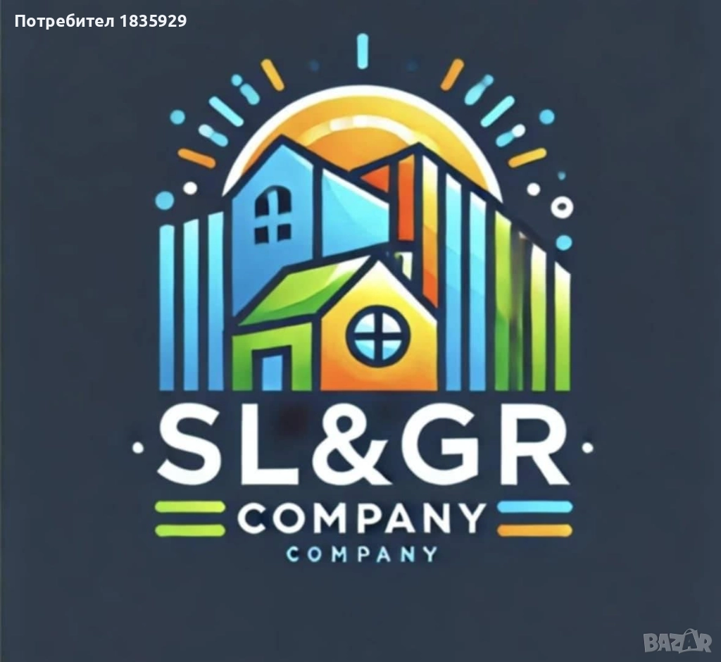 Вътрешни ремонти.Сглобяеми къщи, снимка 1