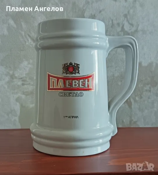 Порцеланова халба, снимка 1