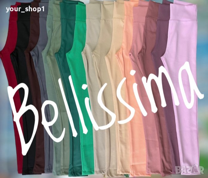 Дамски клинове рипс висока талия еластични, снимка 1