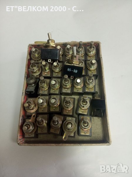 Цк-ключ,руски, снимка 1