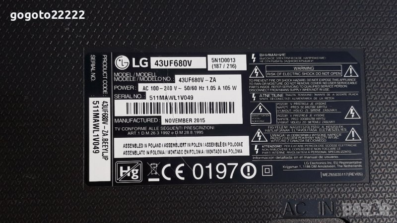 LG 43UF680 на части, снимка 1