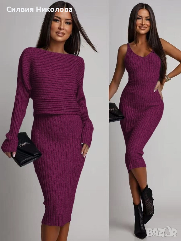 Комплект от плетиво 2 части, снимка 1