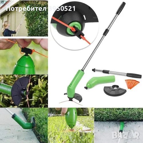 Безжичен тример на батерии за косене на трева с телескопична дръжка Zip Trim, снимка 1