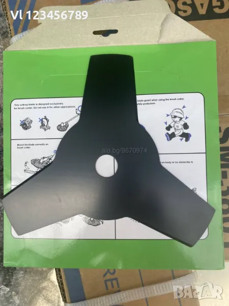 Нож за храсторез /3 остриета/, снимка 1