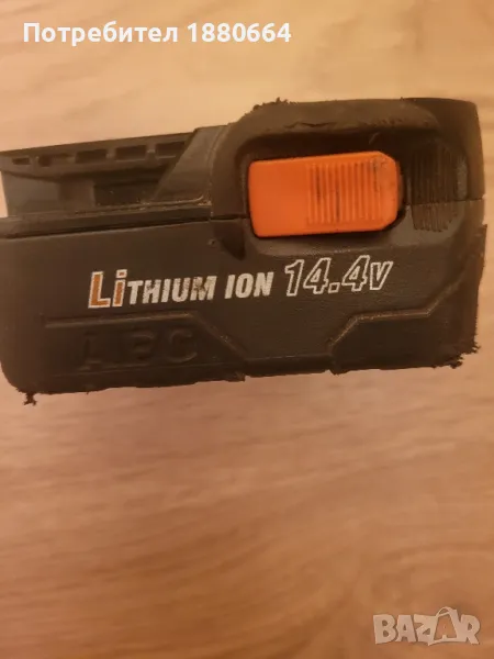 Батерия AEG 14.4V Li ion, снимка 1