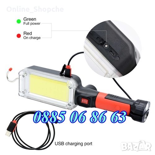 СУПЕР СИЛНА LED РАБОТНА ЛАМПА С МАГНИТ прожектор лампа фенер, снимка 1