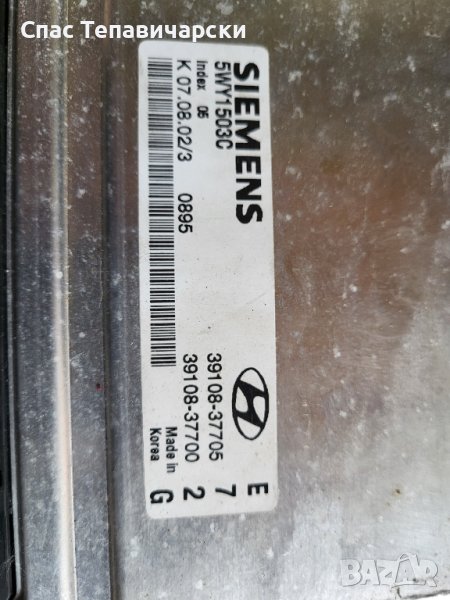 Продавам компютър за хундай купе 2.7 v6 39108-37700, снимка 1