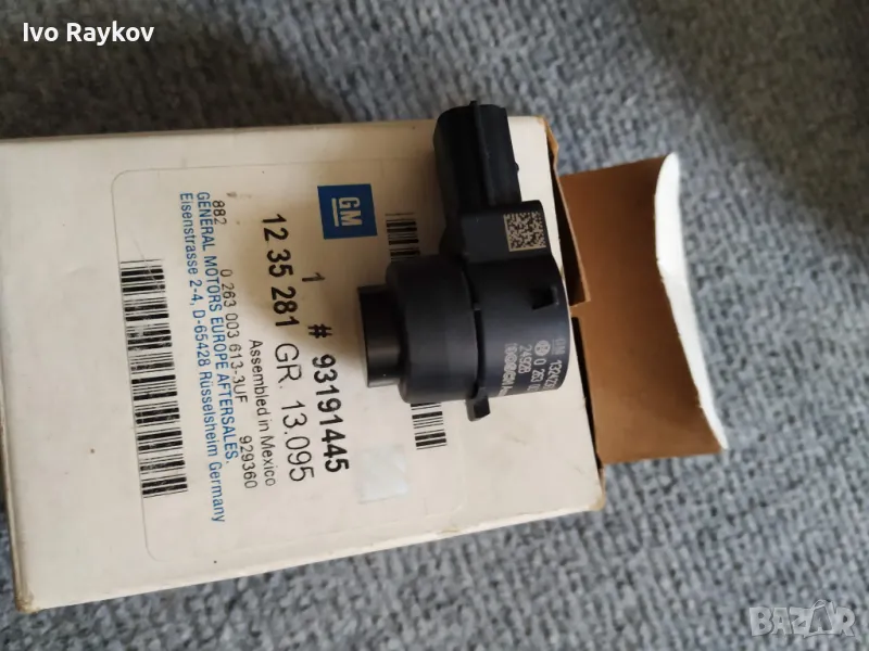 Паркинг сензор GM1235281,Saab, Opel, Chevrolet , 13242365 , снимка 1