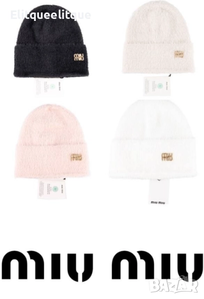 зимни шапки ysl saint laurent prada miy miu chanel, снимка 1