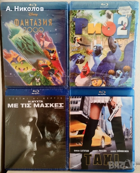 Филми на Блурей/ Bluray с бг аудио/субтитри, снимка 1