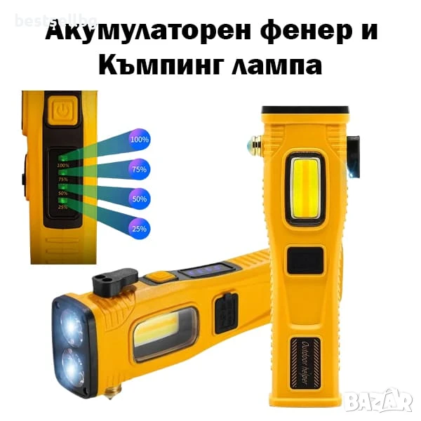 Мощен акумулаторен LED фенер със соларен панел къмпинг лампа осветление за аварии автомобил палатка, снимка 1