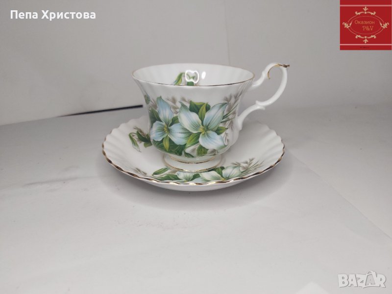 Двоен сет за чай от английски костен порцелан Royal Albert - Trilium, снимка 1