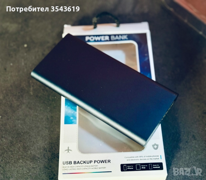 PowerBank външна батерия power bank зарядно за телефон 30000mAh, снимка 1