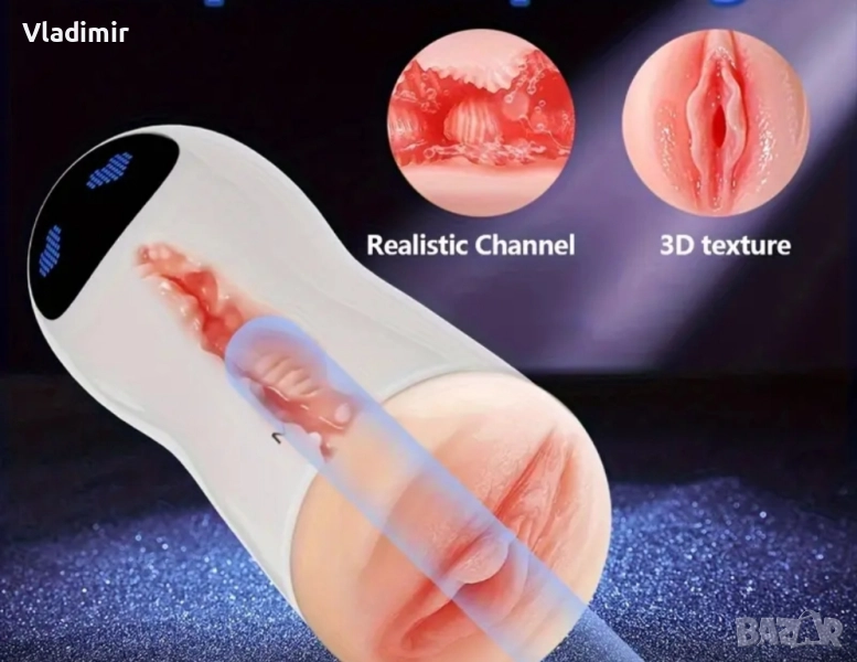 Мъжка чаша, снимка 1