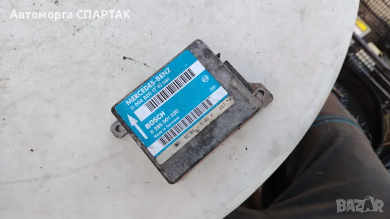 Mercedes-Benz E W124 Airbag контролен блок/модул 0048201710 0285001030, снимка 1
