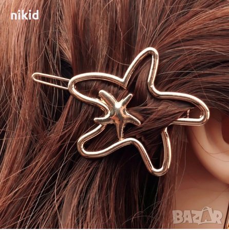 морска звезда златиста фиба шнола за коса, снимка 1