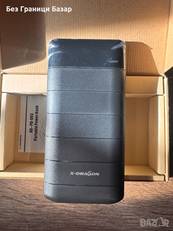 Нова Външна батерия 20100 mAh Power Bank с два USB порта Зарядно телефон, снимка 1