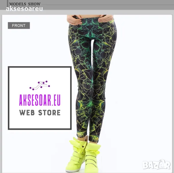 Дамски нов висококачествен шарен цветен печатан клин Нова мода за жени и момичета 3D Печатни цветни , снимка 1