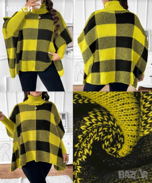 Макси модерен силно еластичен пуловер с поло яка в черно-жълто и черно-пастелно розово* едро каре, н, снимка 1