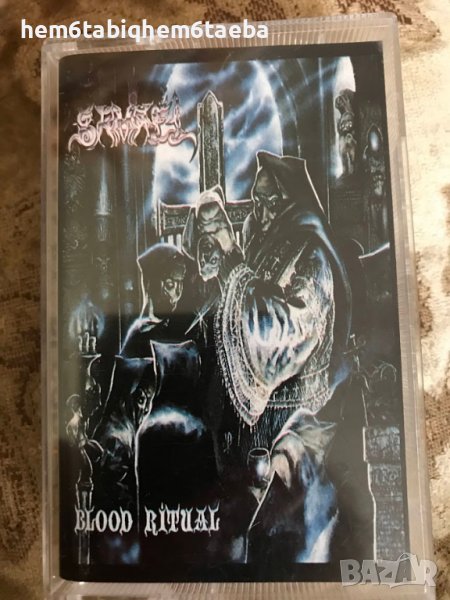 РЯДКА КАСЕТКА - SAMAEL - Blood Ritual - King's Records, снимка 1