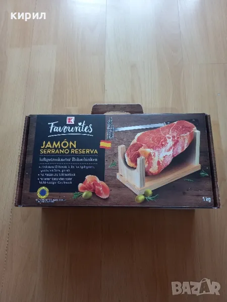 продавам стоика за хамон, снимка 1