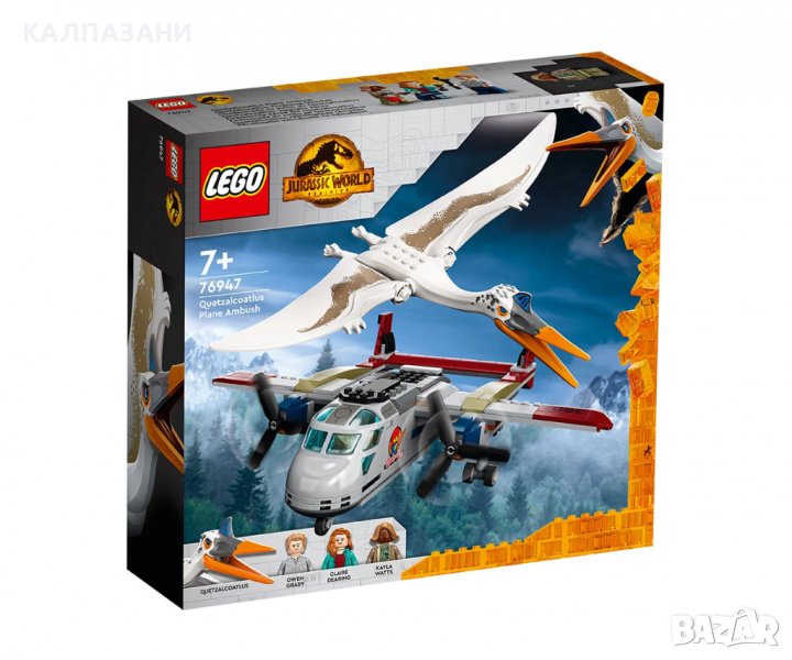 LEGO® Jurassic World 76947 - Куетцакоатлус: засада със самолет, снимка 1