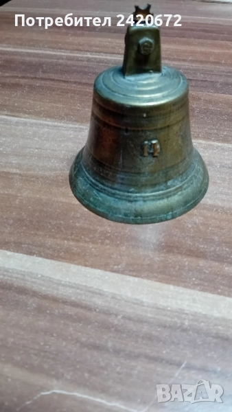 бронзов чан/камбана/ , снимка 1