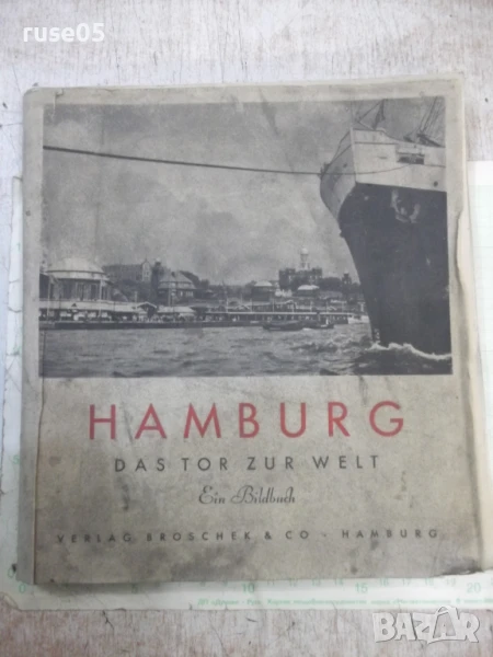 Книга "HANSESTADT HAMBURG - KARL KAUFMANN" - 82 стр., снимка 1