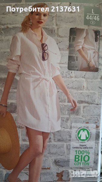 НОВИ  ! ДАМСКИ РОКЛИ от 100 % БИО памук  - Размер S , M  , L , снимка 1