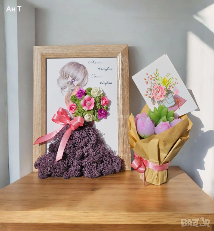 Комплект "Лилаво вдъхновение", снимка 1