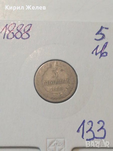 Стара монета-133, снимка 1
