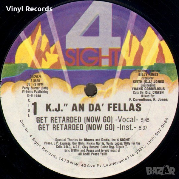 K.J. An Da' Fellas ‎– Get Retarded (Now Go) Vinyl , 12", снимка 1