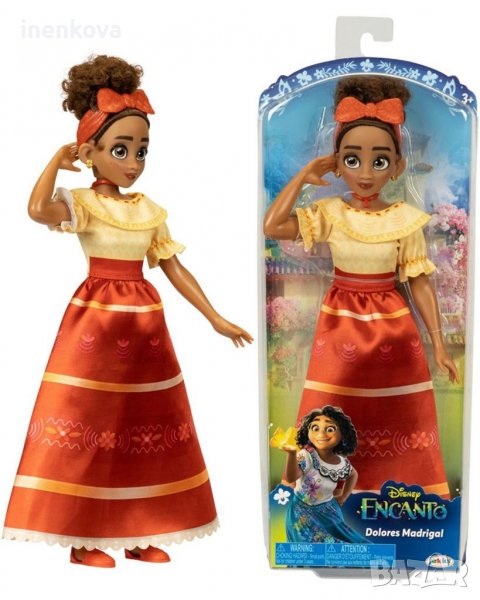 Кукла Долорес - Енканто Дисни , снимка 1