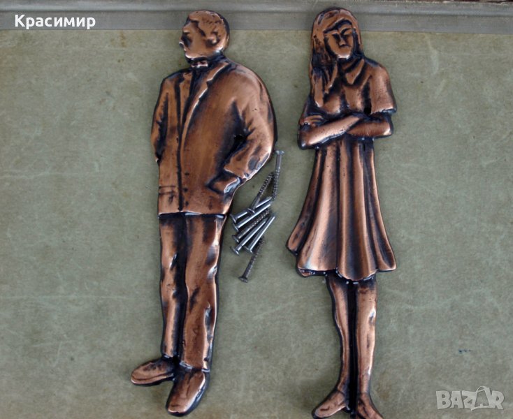 Стари медни табелки за тоалетна, снимка 1