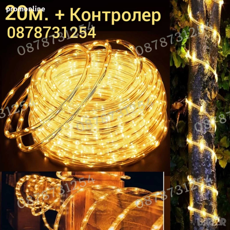 Силиконов Маркуч 20м. Топла Светлина за Коледна Украса Водоустойчив, снимка 1